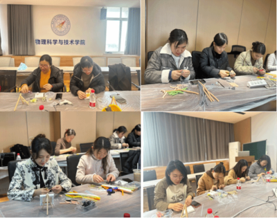 絨綻芳華·匠心傳承 物理科學與技術學院黨委聯合開展特色主題活動，促進學科交融與文化創新