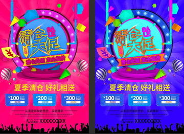 中國龍黑金高端地產(chǎn) 尊貴生活，從此啟航