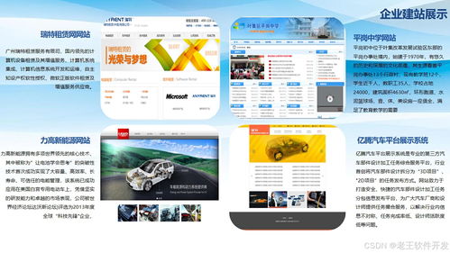 app怎么對(duì)接廣告聯(lián)盟 開發(fā)一套對(duì)接廣告聯(lián)盟的app要多少成本